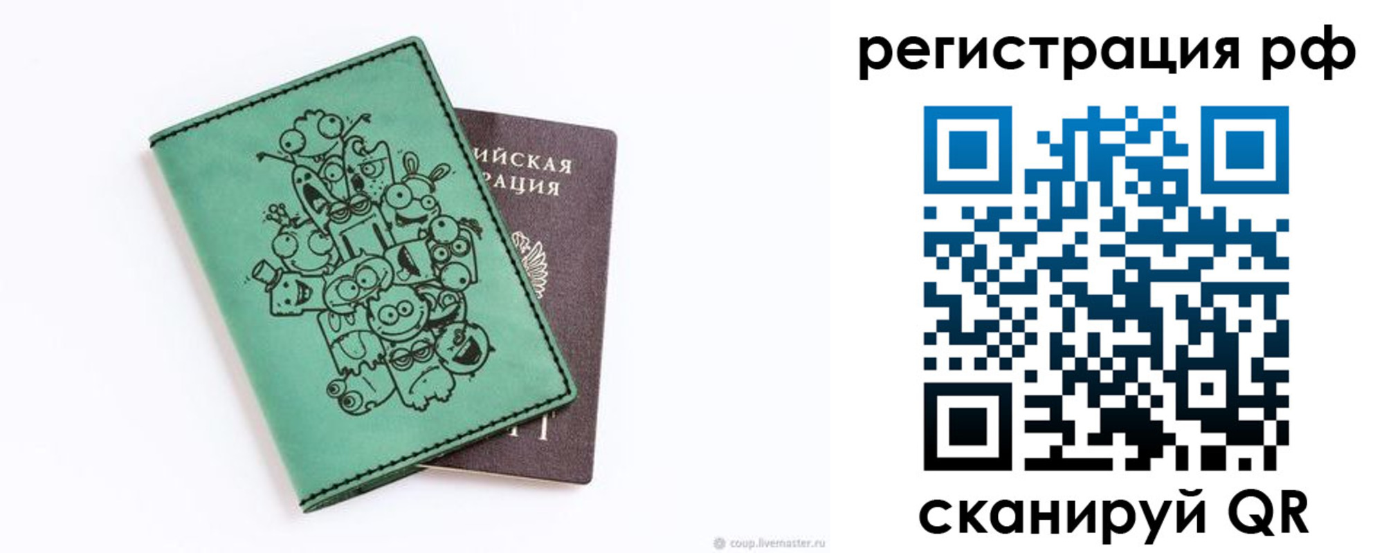регистрация для дет. сада в Выксе